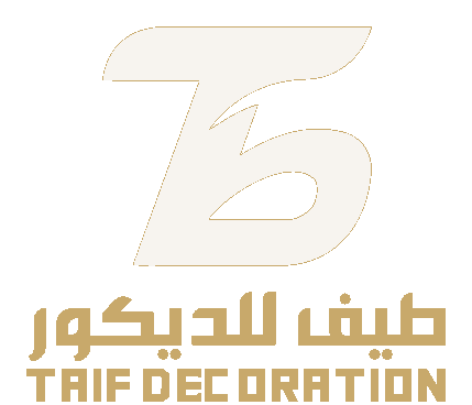 طيف للديكور